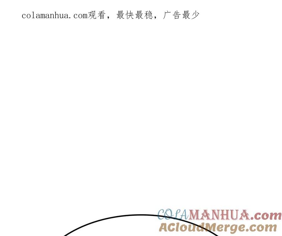 《灾难级英雄归来》第69话 未知文明的君主 第1页