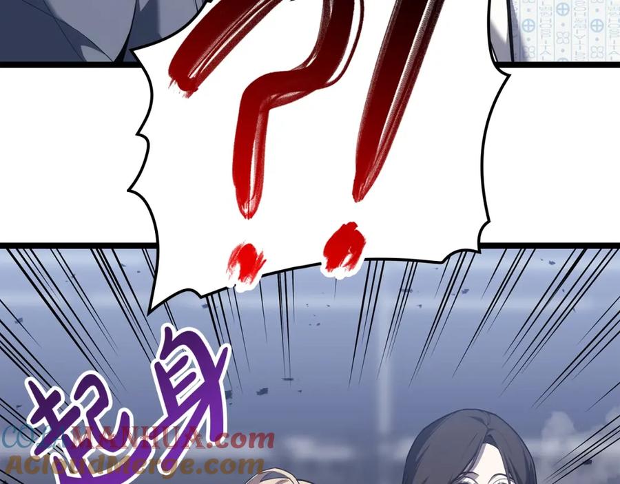 《灾难级英雄归来》第69话 未知文明的君主 第157页