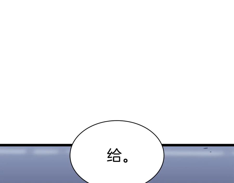 《灾难级英雄归来》第69话 未知文明的君主 第55页