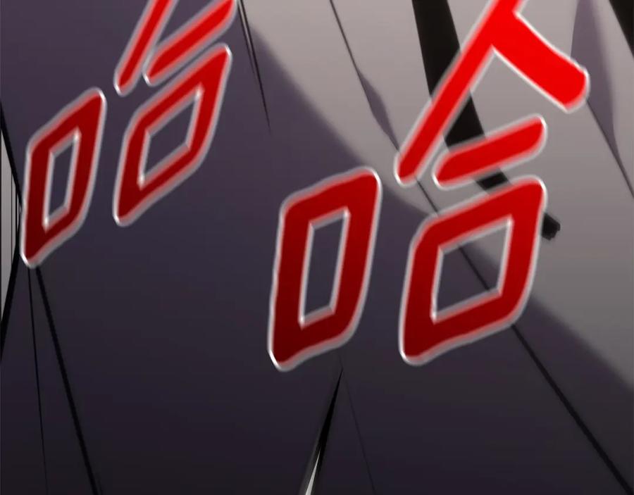 《灾难级英雄归来》第69话 未知文明的君主 第262页