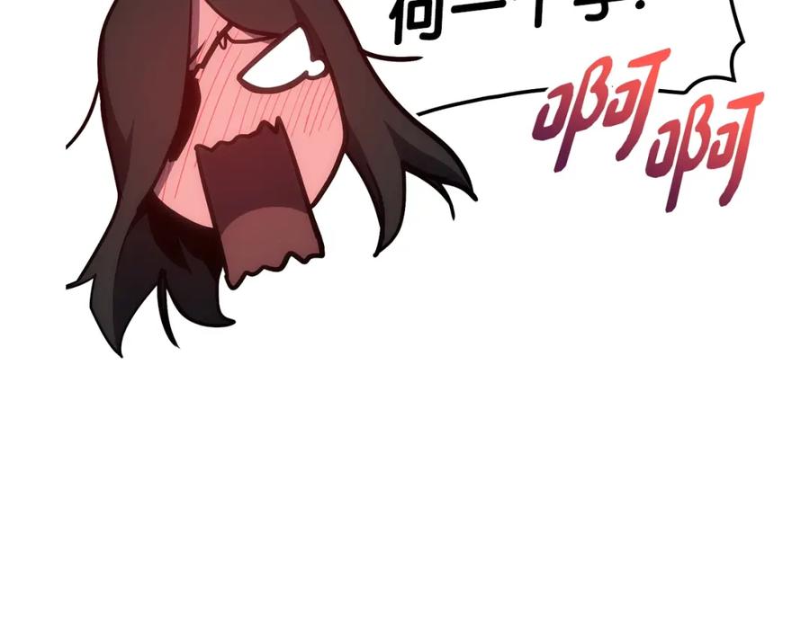 《灾难级英雄归来》第69话 未知文明的君主 第114页