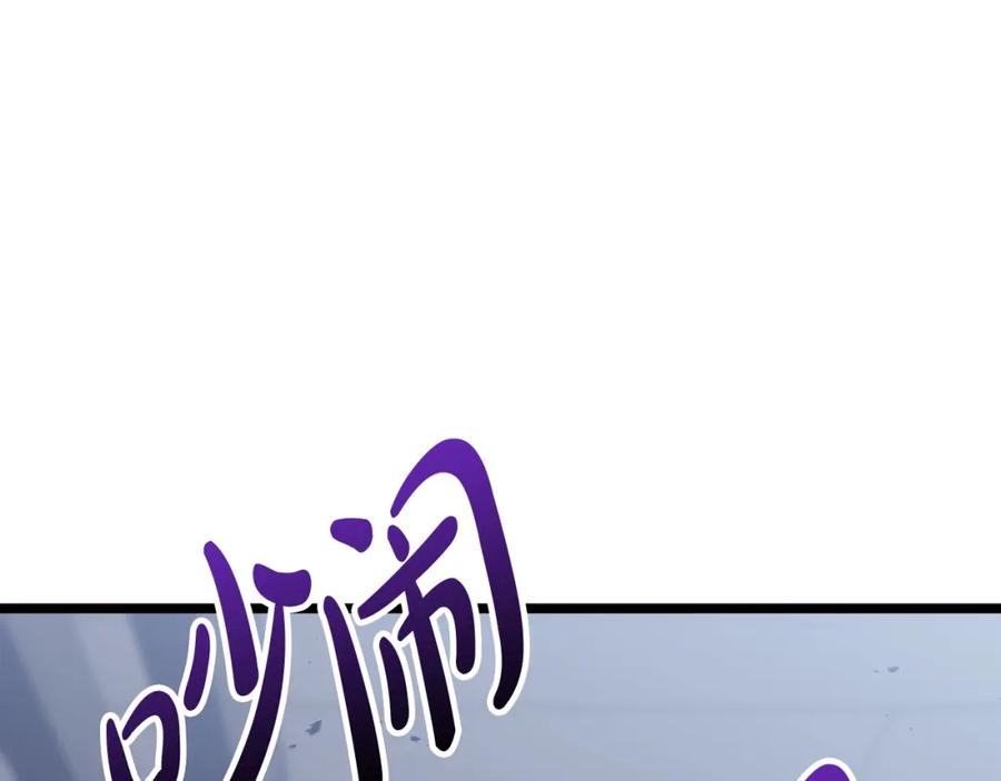 《灾难级英雄归来》第69话 未知文明的君主 第167页