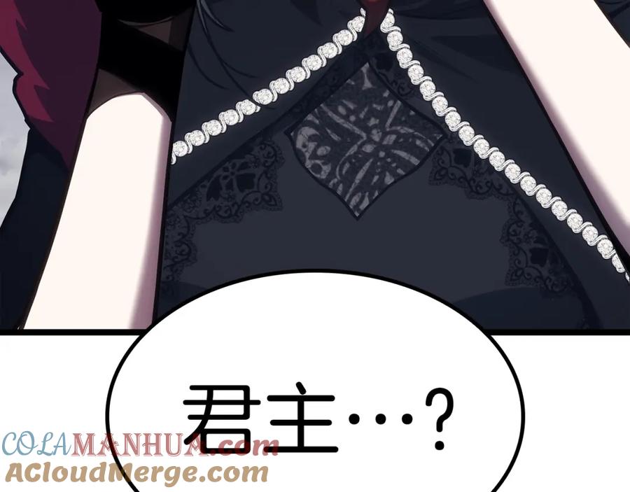 《灾难级英雄归来》第69话 未知文明的君主 第129页