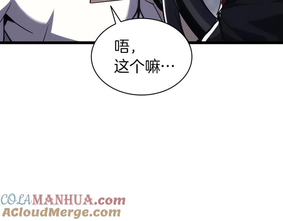 《灾难级英雄归来》第69话 未知文明的君主 第65页