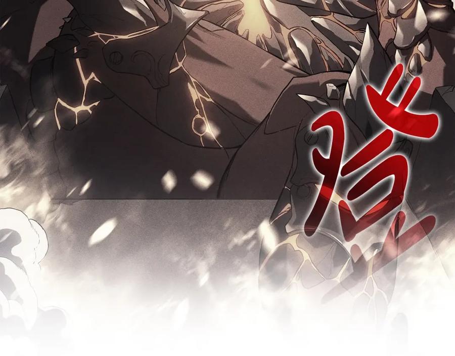 《灾难级英雄归来》第69话 未知文明的君主 第162页