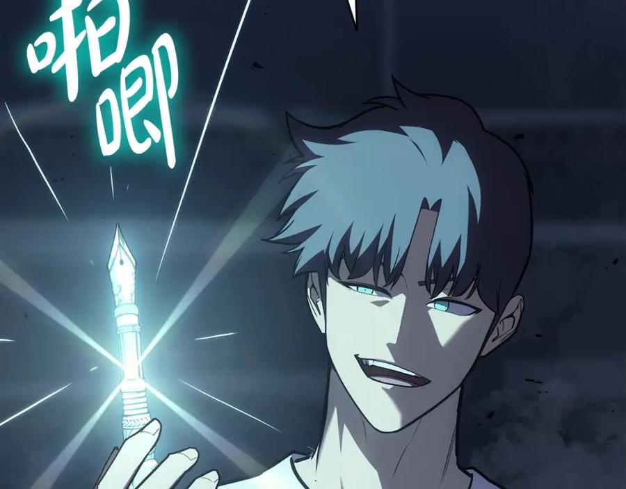 《灾难级英雄归来》第69话 未知文明的君主 第67页