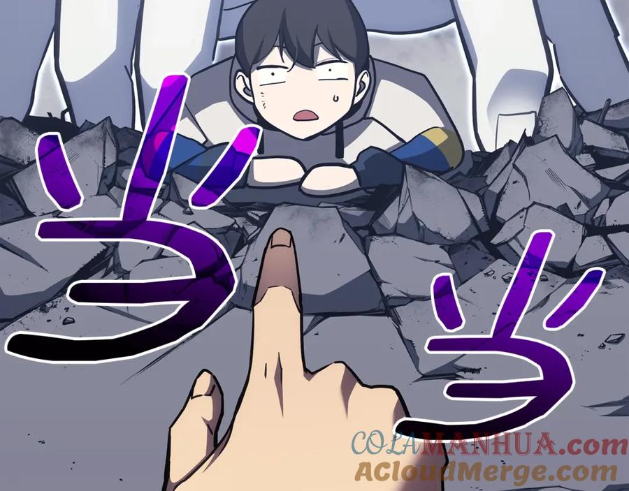 《灾难级英雄归来》第69话 未知文明的君主 第193页