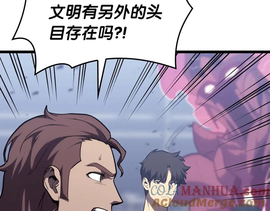 《灾难级英雄归来》第69话 未知文明的君主 第149页
