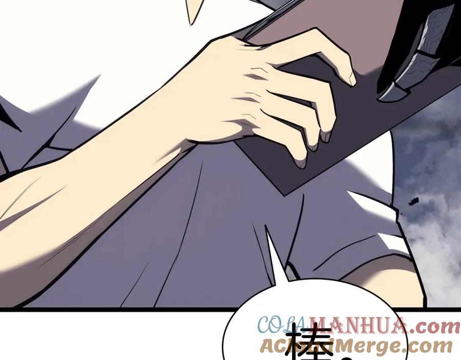 《灾难级英雄归来》第69话 未知文明的君主 第57页