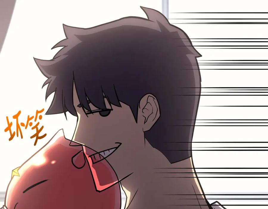 《灾难级英雄归来》第69话 未知文明的君主 第220页