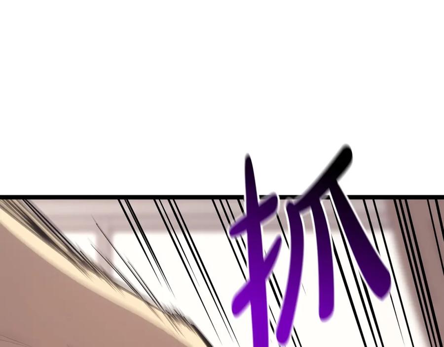 《灾难级英雄归来》第69话 未知文明的君主 第274页