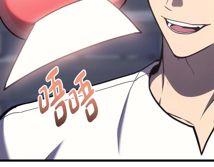 《灾难级英雄归来》第69话 未知文明的君主 第46页