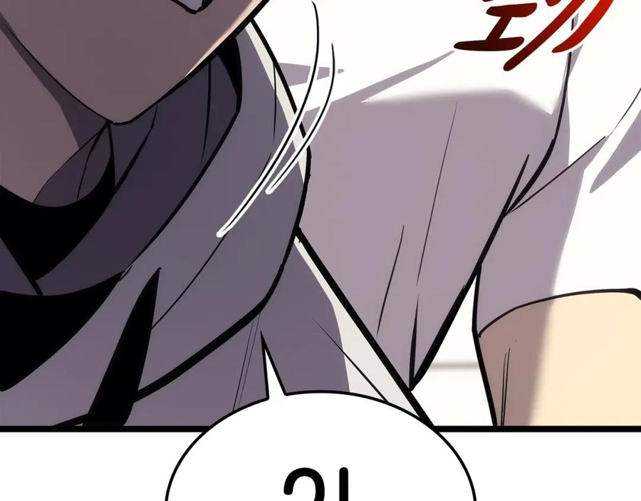 《灾难级英雄归来》第69话 未知文明的君主 第280页