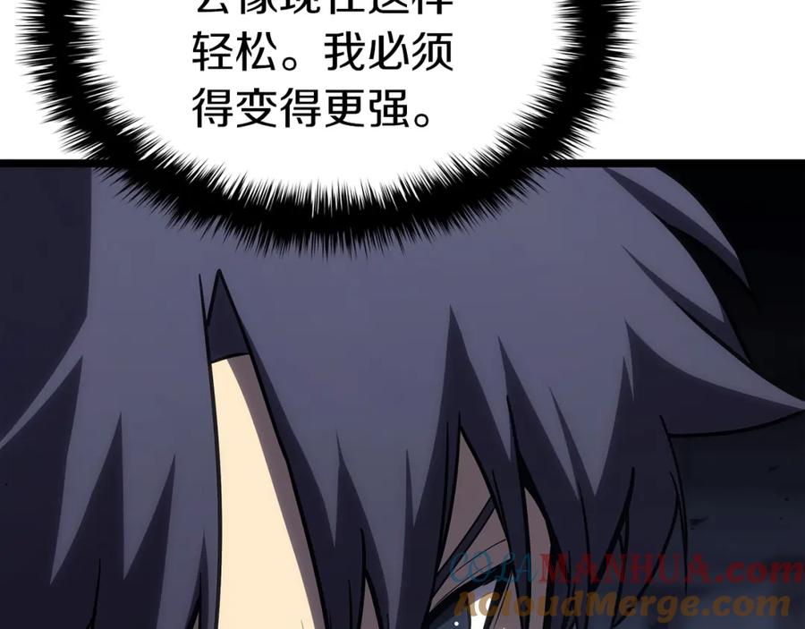 《灾难级英雄归来》第69话 未知文明的君主 第185页