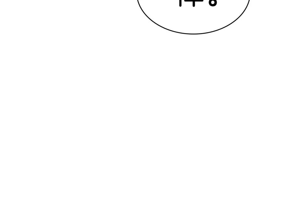 《灾难级英雄归来》第69话 未知文明的君主 第58页