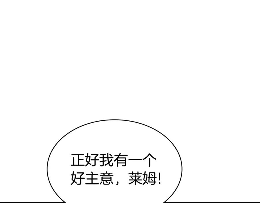 《灾难级英雄归来》第69话 未知文明的君主 第44页