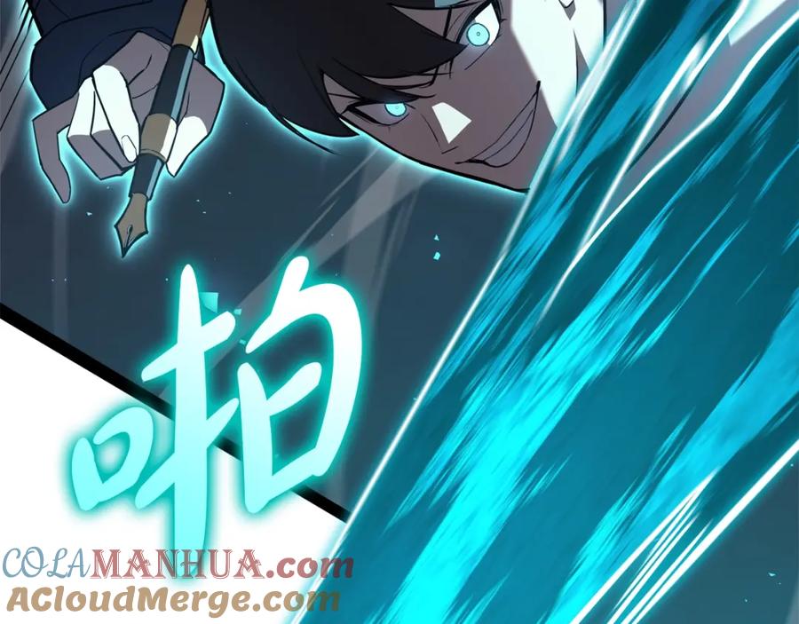 《灾难级英雄归来》第69话 未知文明的君主 第253页