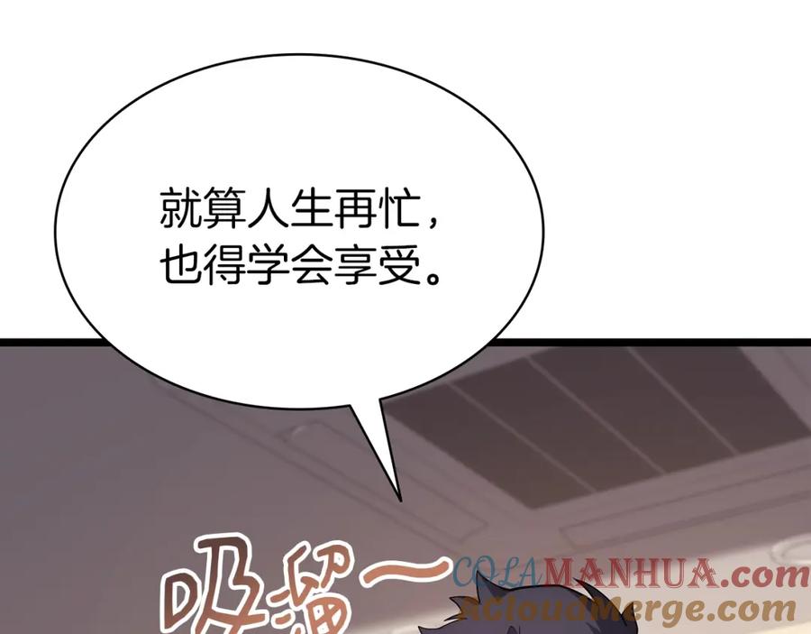 《灾难级英雄归来》第69话 未知文明的君主 第217页