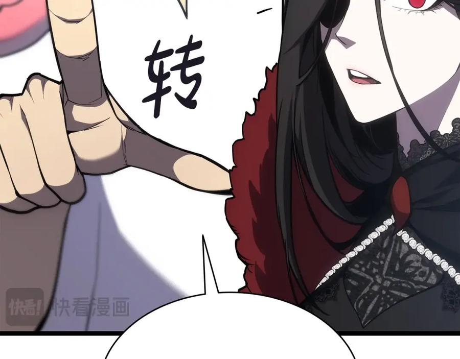 《灾难级英雄归来》第69话 未知文明的君主 第190页
