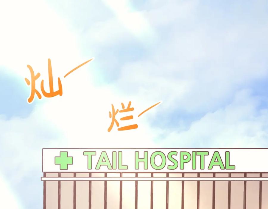 《灾难级英雄归来》第69话 未知文明的君主 第211页