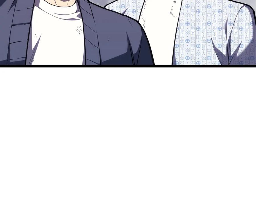 《灾难级英雄归来》第69话 未知文明的君主 第96页