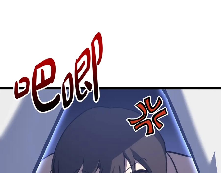 《灾难级英雄归来》第69话 未知文明的君主 第195页