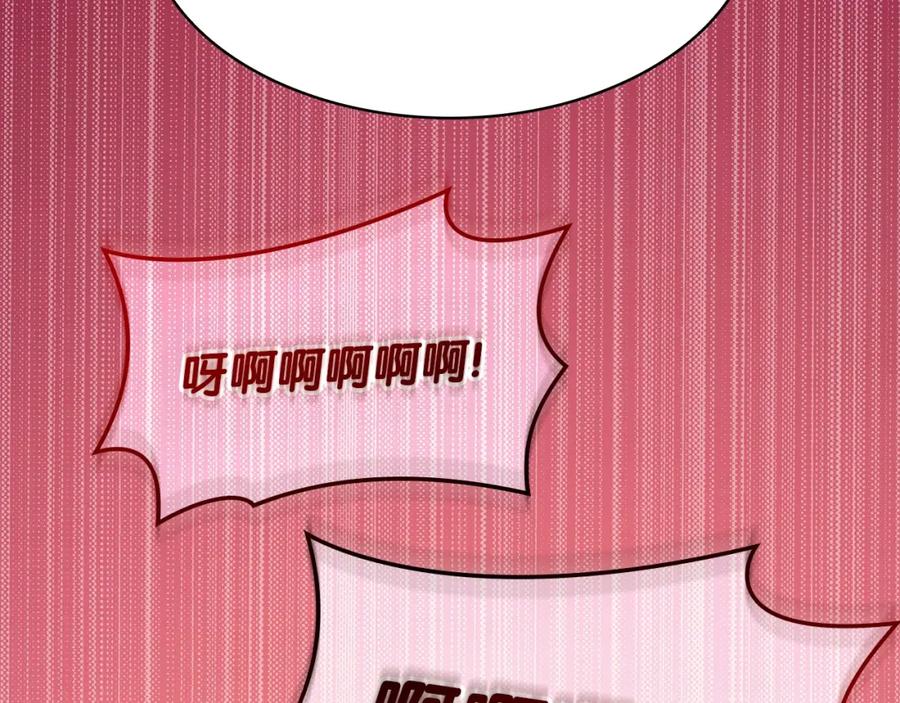 《灾难级英雄归来》第69话 未知文明的君主 第83页