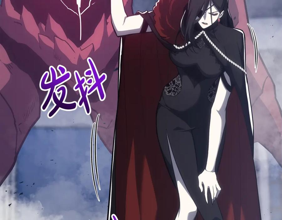 《灾难级英雄归来》第69话 未知文明的君主 第140页