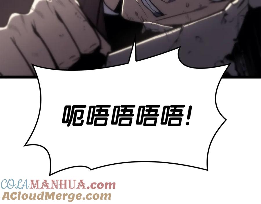 《灾难级英雄归来》第70话 马失前蹄 第277页