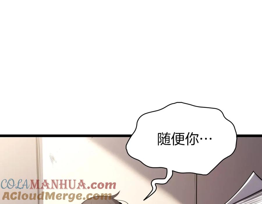 《灾难级英雄归来》第70话 马失前蹄 第157页