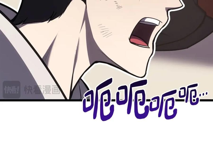 《灾难级英雄归来》第70话 马失前蹄 第35页