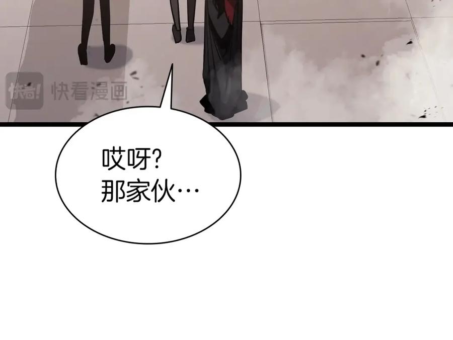 《灾难级英雄归来》第70话 马失前蹄 第254页