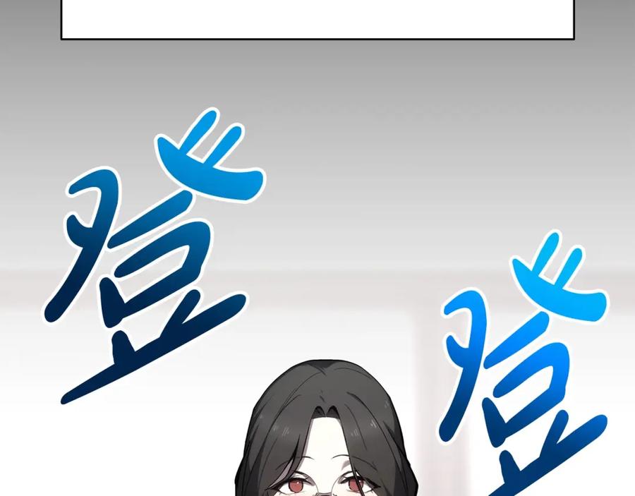 《灾难级英雄归来》第70话 马失前蹄 第22页