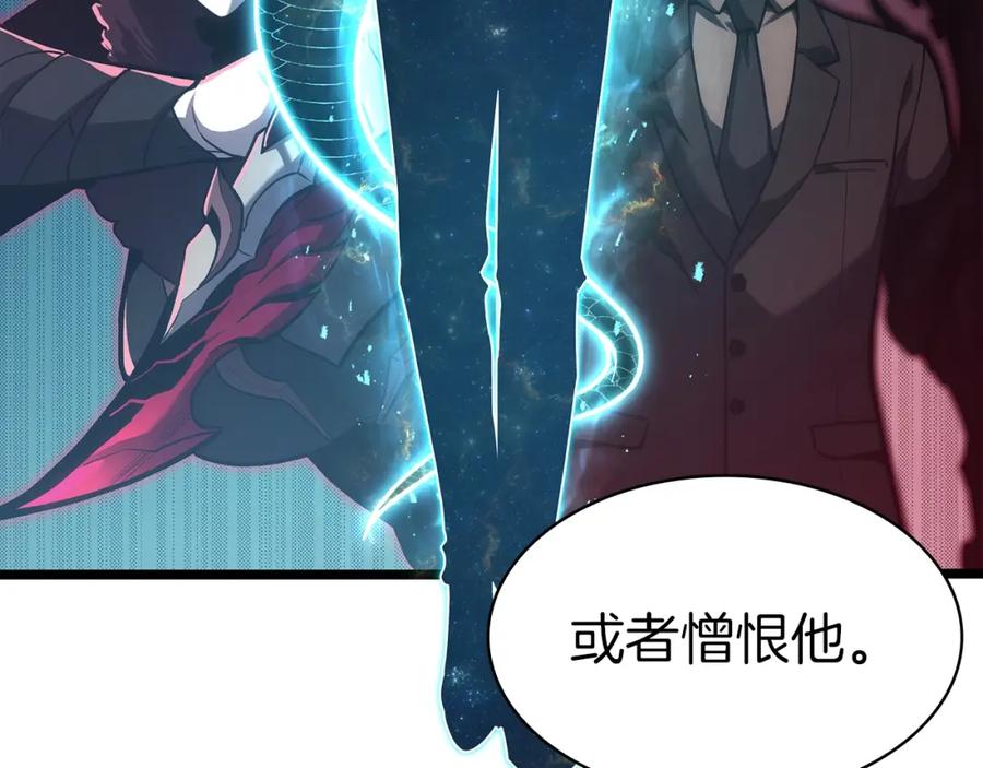 《灾难级英雄归来》第70话 马失前蹄 第94页
