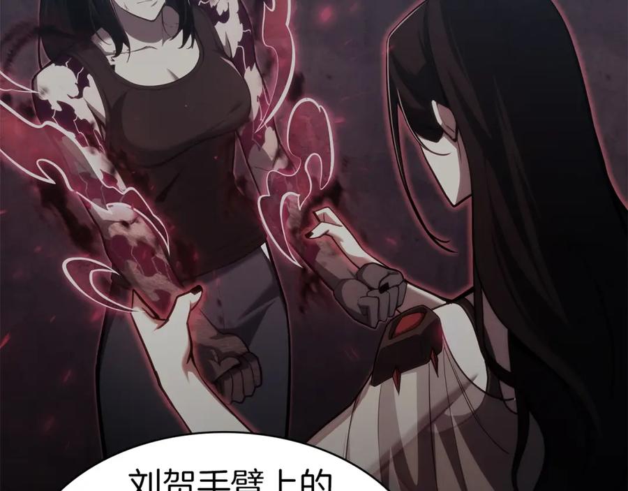 《灾难级英雄归来》第70话 马失前蹄 第139页