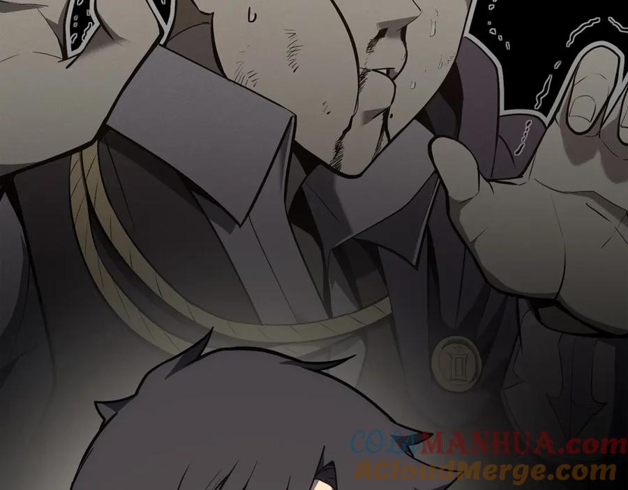 《灾难级英雄归来》第70话 马失前蹄 第257页