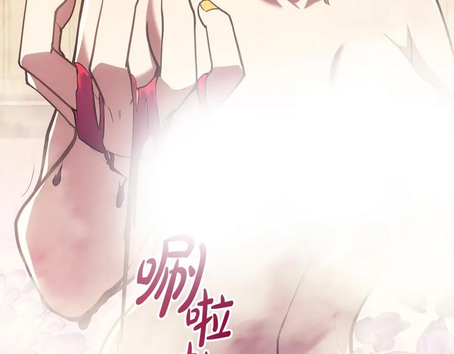 《灾难级英雄归来》第70话 马失前蹄 第80页