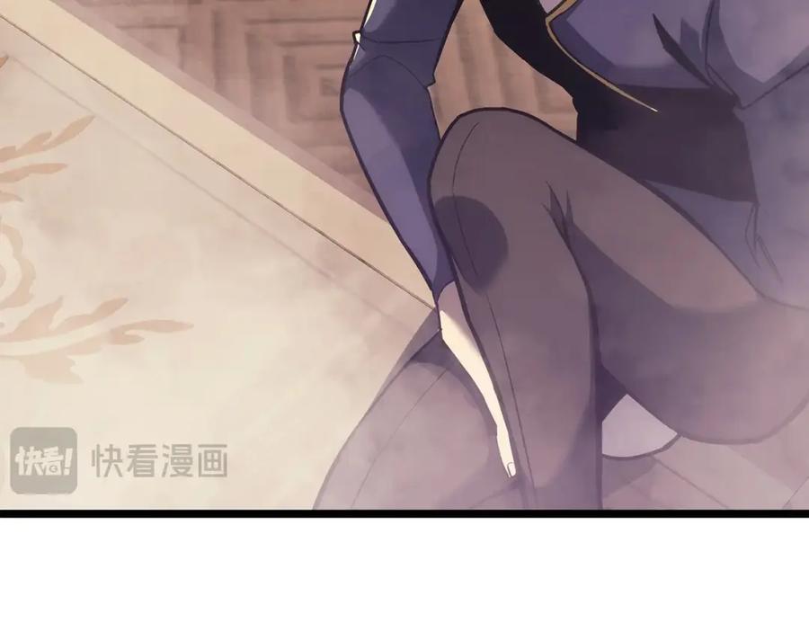 《灾难级英雄归来》第70话 马失前蹄 第88页