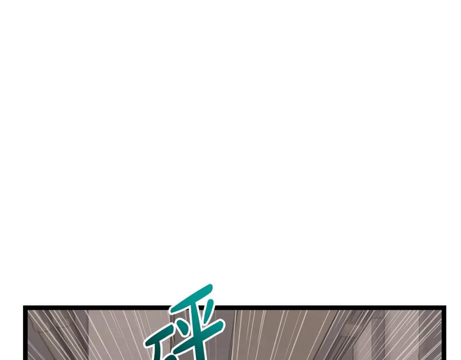 《灾难级英雄归来》第70话 马失前蹄 第179页
