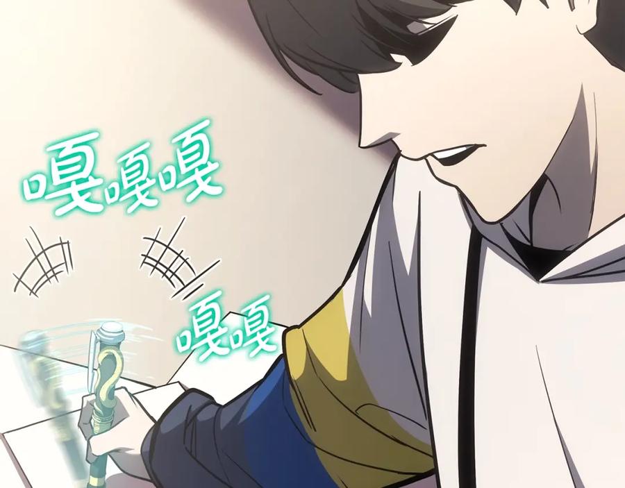 《灾难级英雄归来》第70话 马失前蹄 第174页