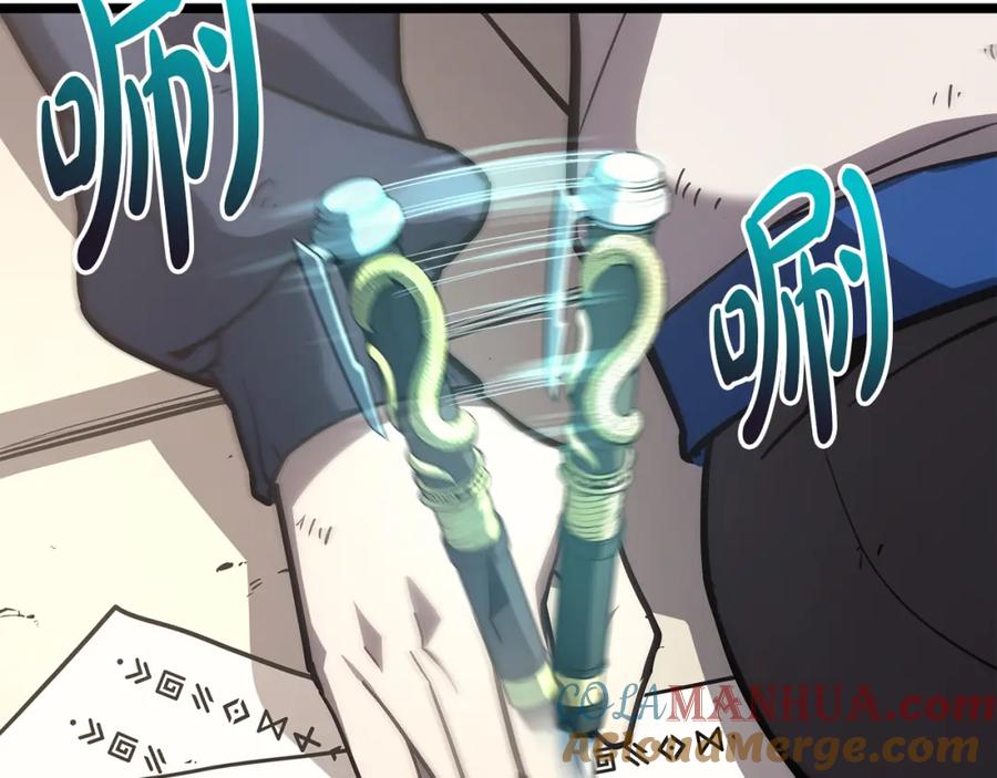 《灾难级英雄归来》第70话 马失前蹄 第169页