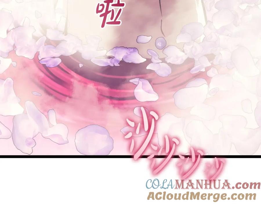 《灾难级英雄归来》第70话 马失前蹄 第81页