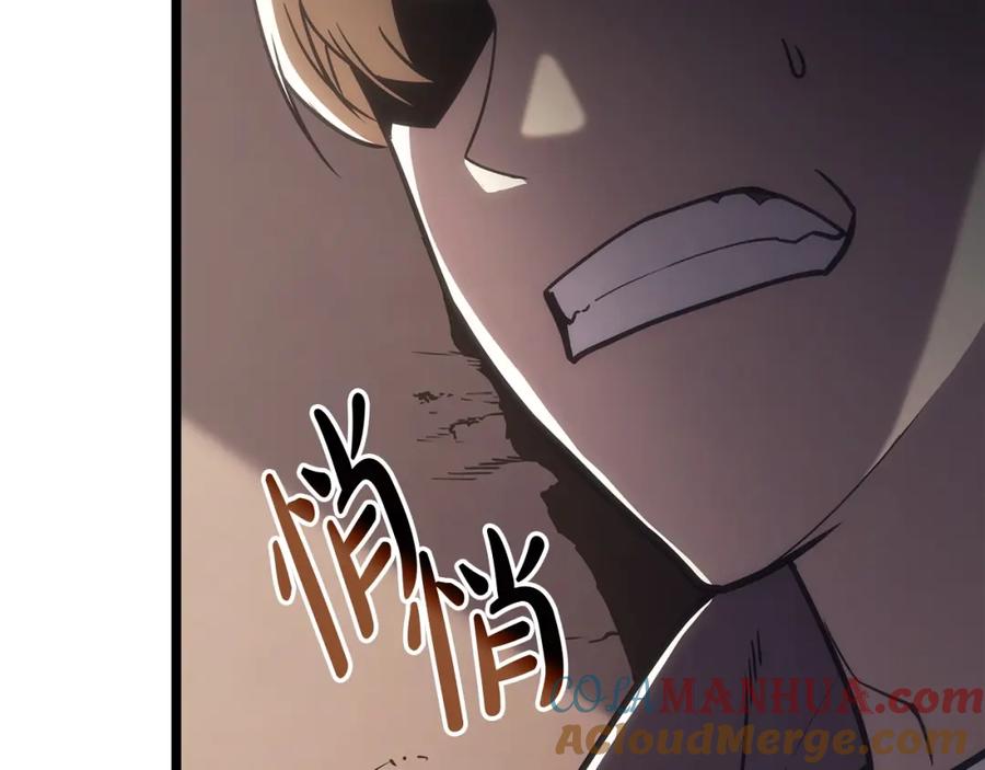 《灾难级英雄归来》第70话 马失前蹄 第189页