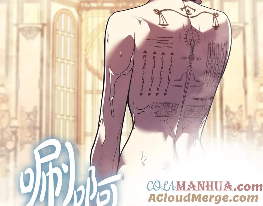 《灾难级英雄归来》第70话 马失前蹄 第97页