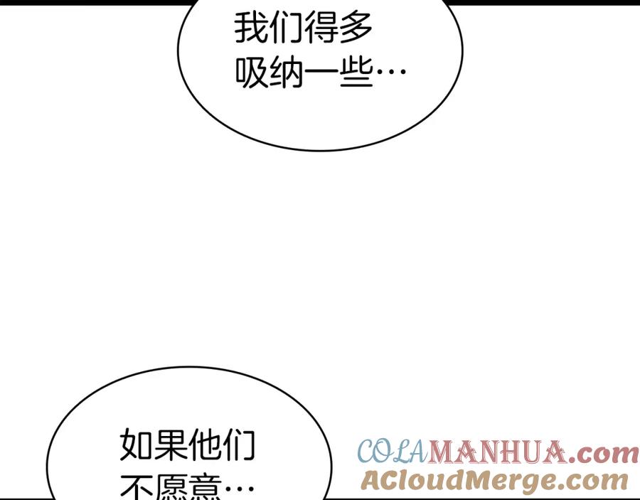 《灾难级英雄归来》第70话 马失前蹄 第73页
