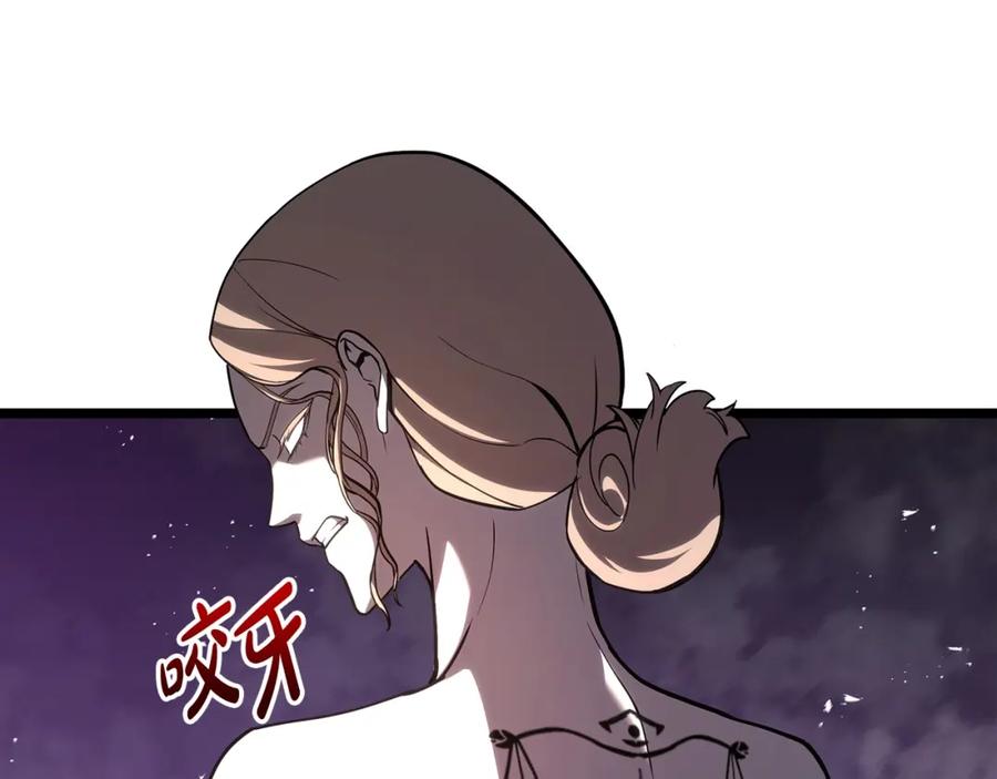 《灾难级英雄归来》第70话 马失前蹄 第103页