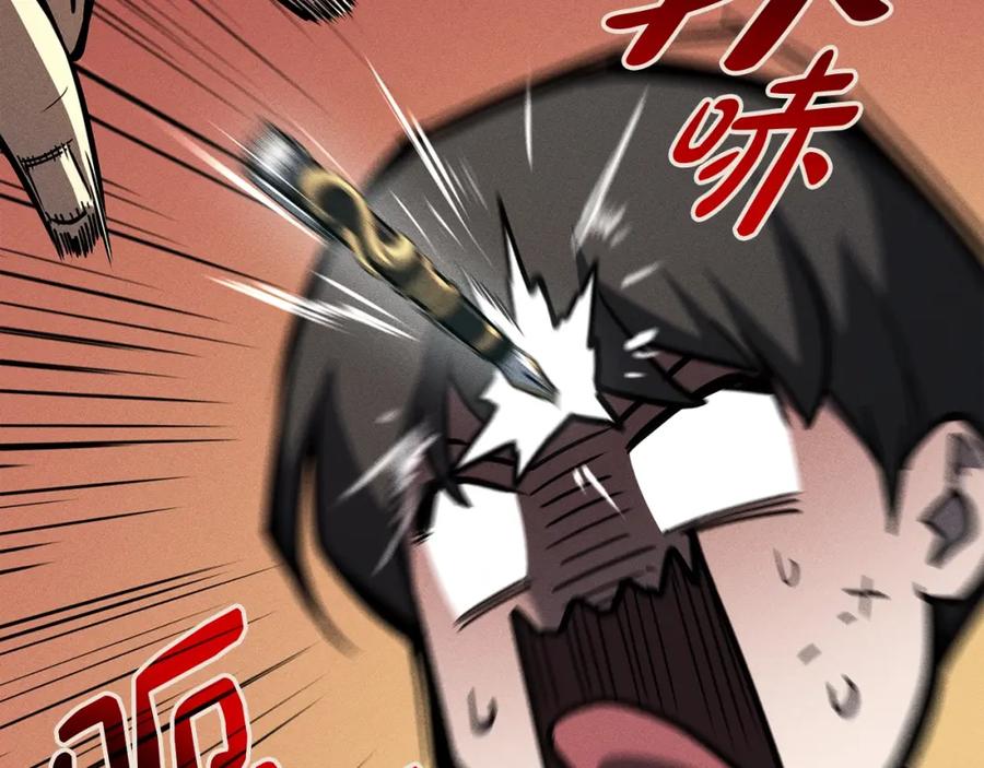 《灾难级英雄归来》第70话 马失前蹄 第162页