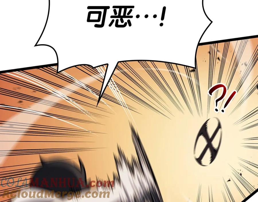 《灾难级英雄归来》第70话 马失前蹄 第177页
