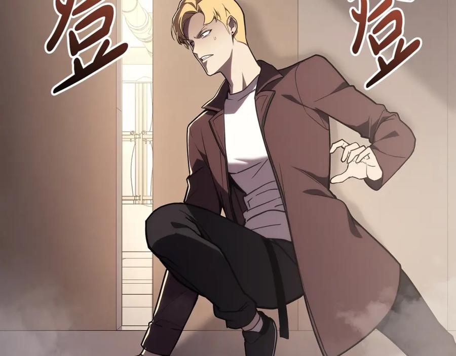 《灾难级英雄归来》第70话 马失前蹄 第192页