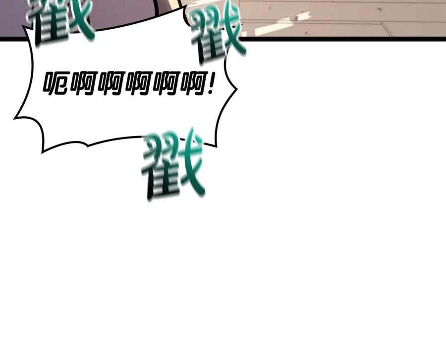《灾难级英雄归来》第70话 马失前蹄 第187页
